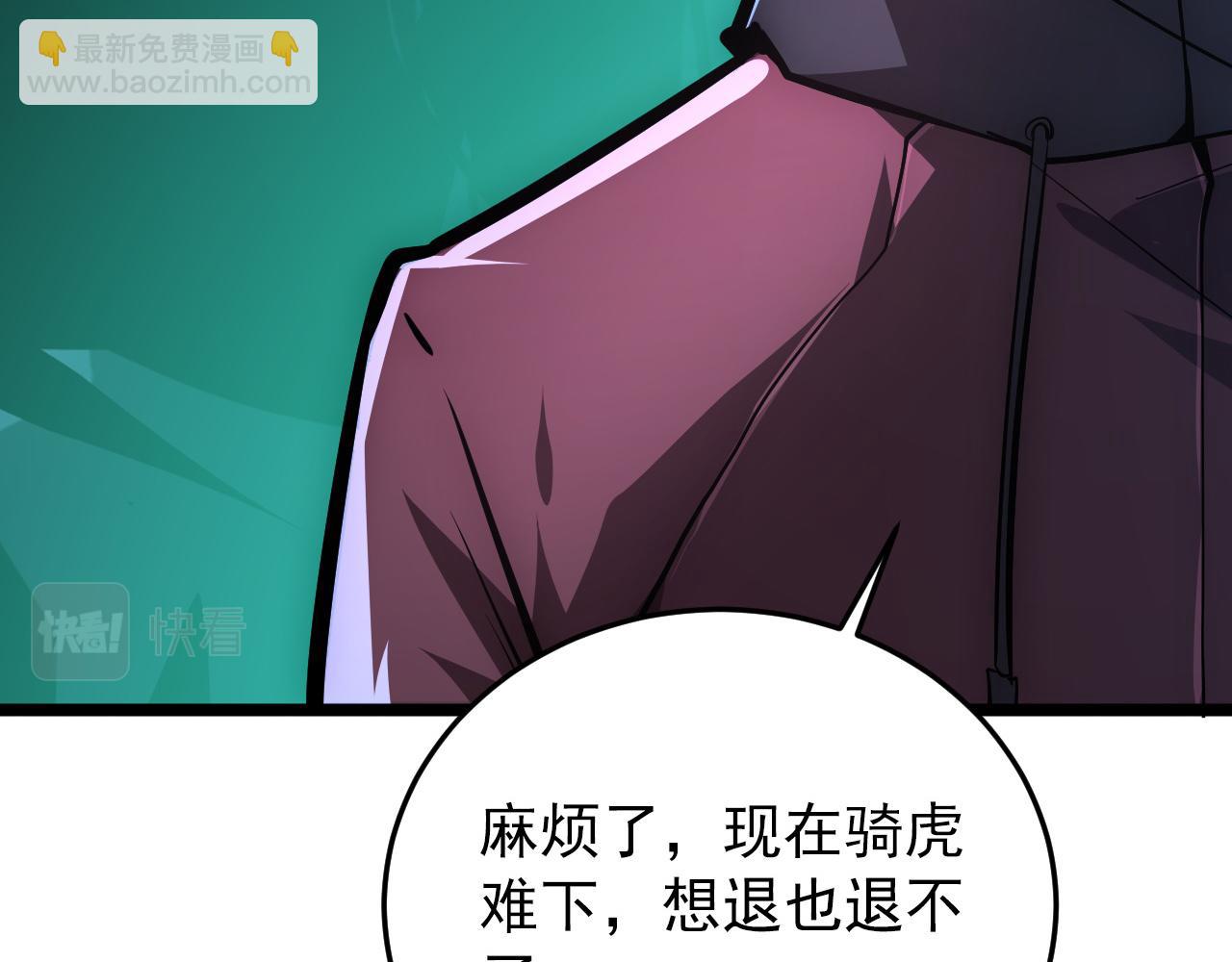 從末世崛起 - 136 挑戰·鬥之劍字(2/4) - 4