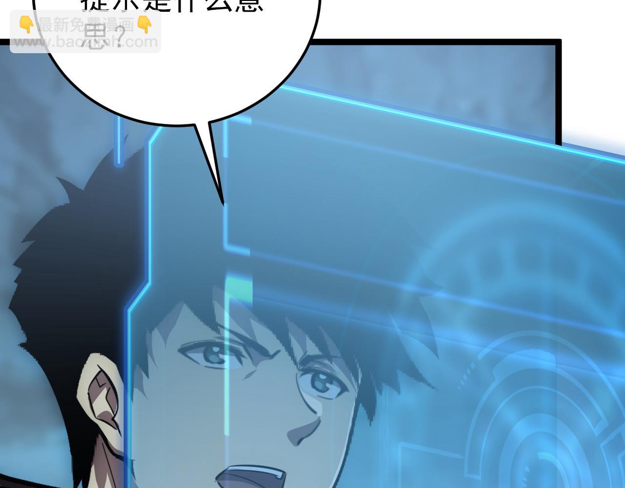 從末世崛起 - 136 挑戰·鬥之劍字(2/4) - 8