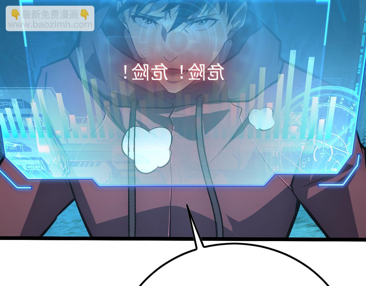 從末世崛起 - 138 抵達灰巢命泉(1/4) - 2