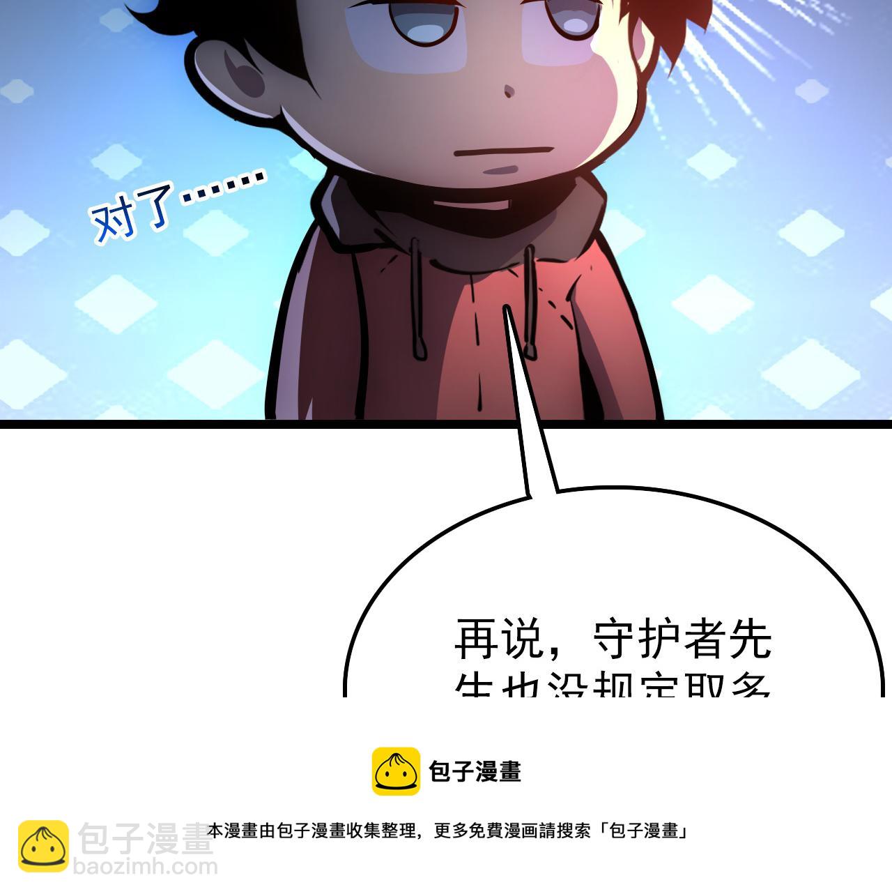 從末世崛起 - 138 抵達灰巢命泉(2/4) - 6