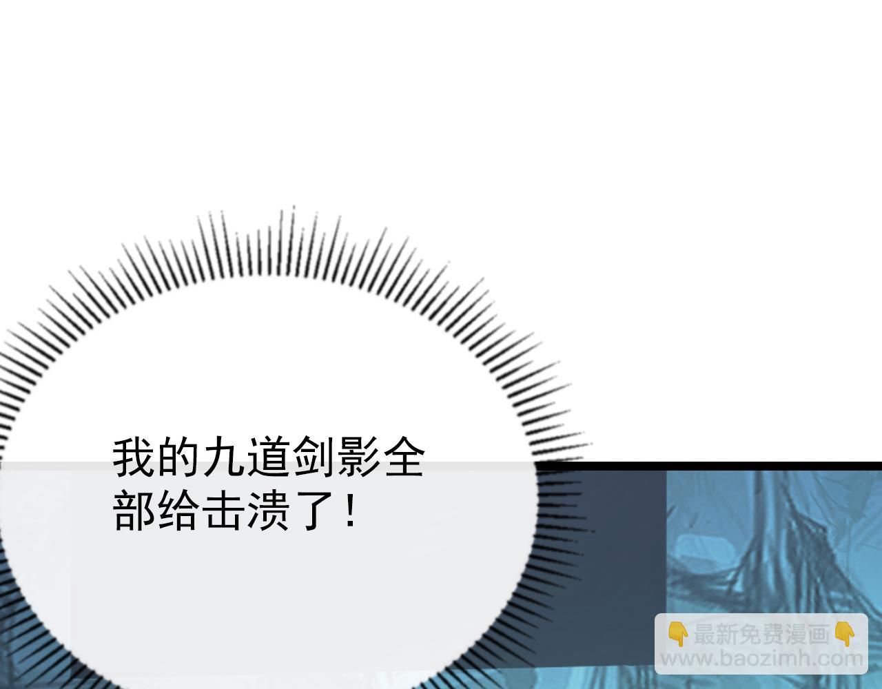 從末世崛起 - 138 抵達灰巢命泉(3/4) - 1