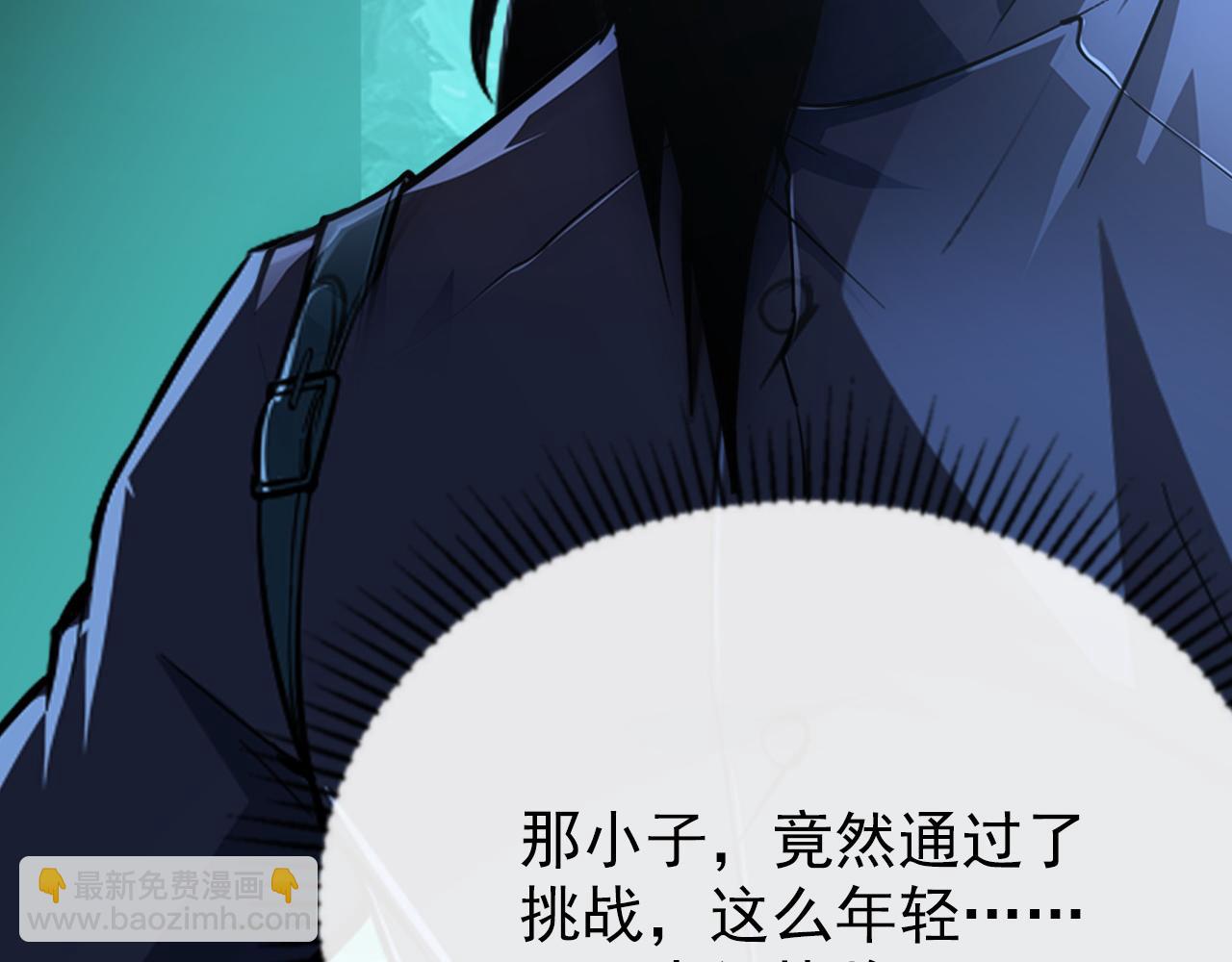 從末世崛起 - 138 抵達灰巢命泉(3/4) - 3