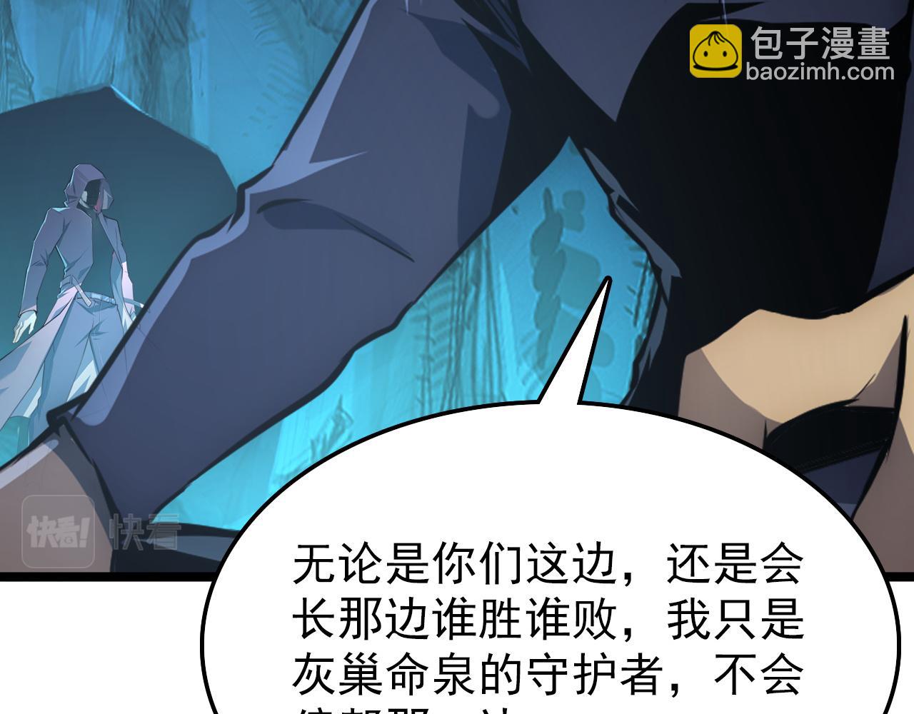 從末世崛起 - 138 抵達灰巢命泉(3/4) - 2