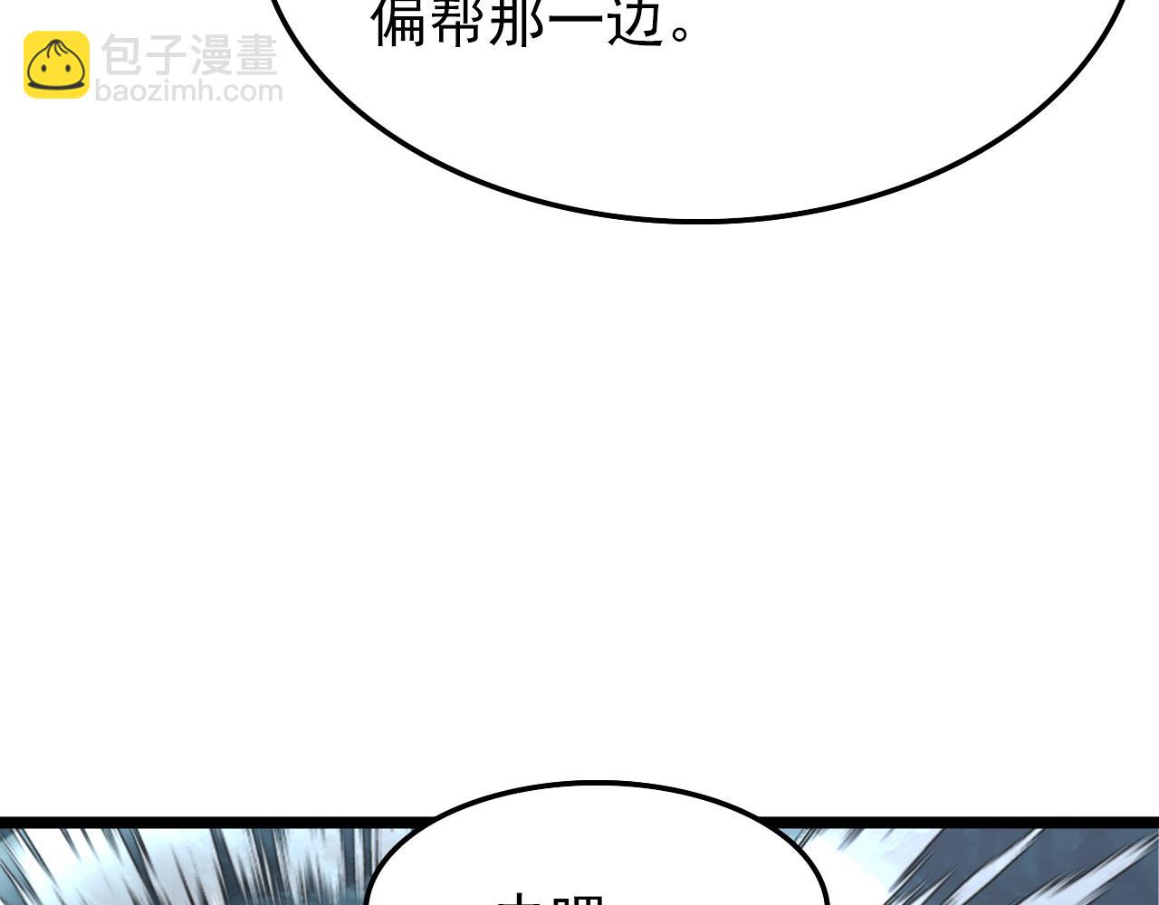 從末世崛起 - 138 抵達灰巢命泉(3/4) - 3