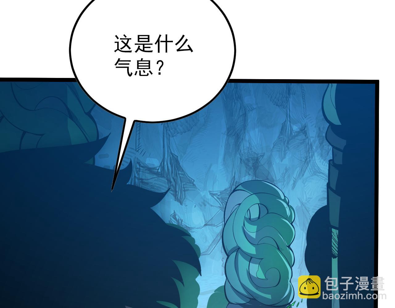 從末世崛起 - 138 抵達灰巢命泉(1/4) - 4