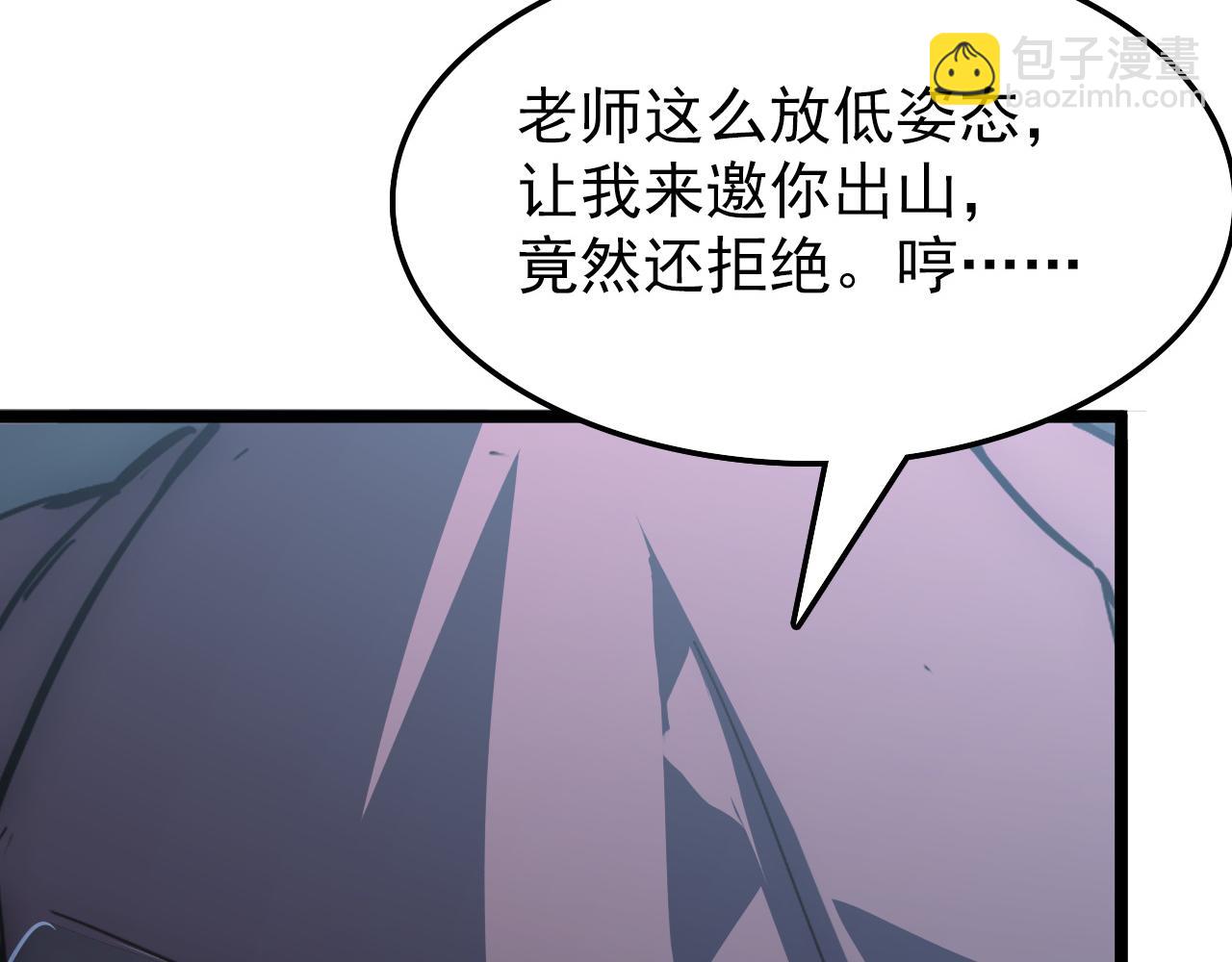 從末世崛起 - 138 抵達灰巢命泉(3/4) - 2