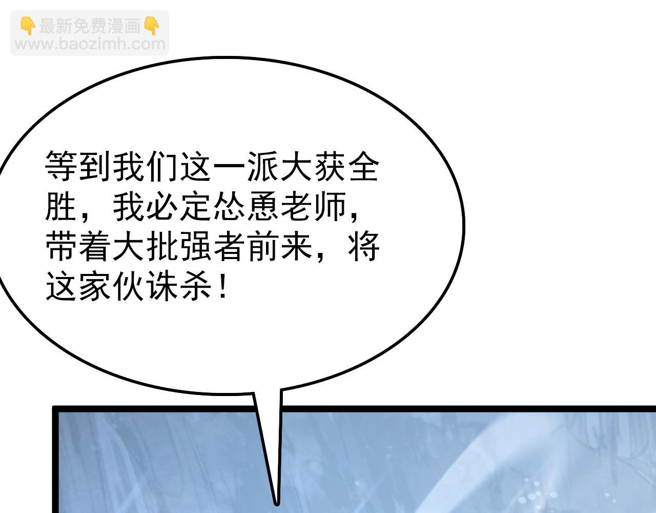 從末世崛起 - 138 抵達灰巢命泉(3/4) - 4