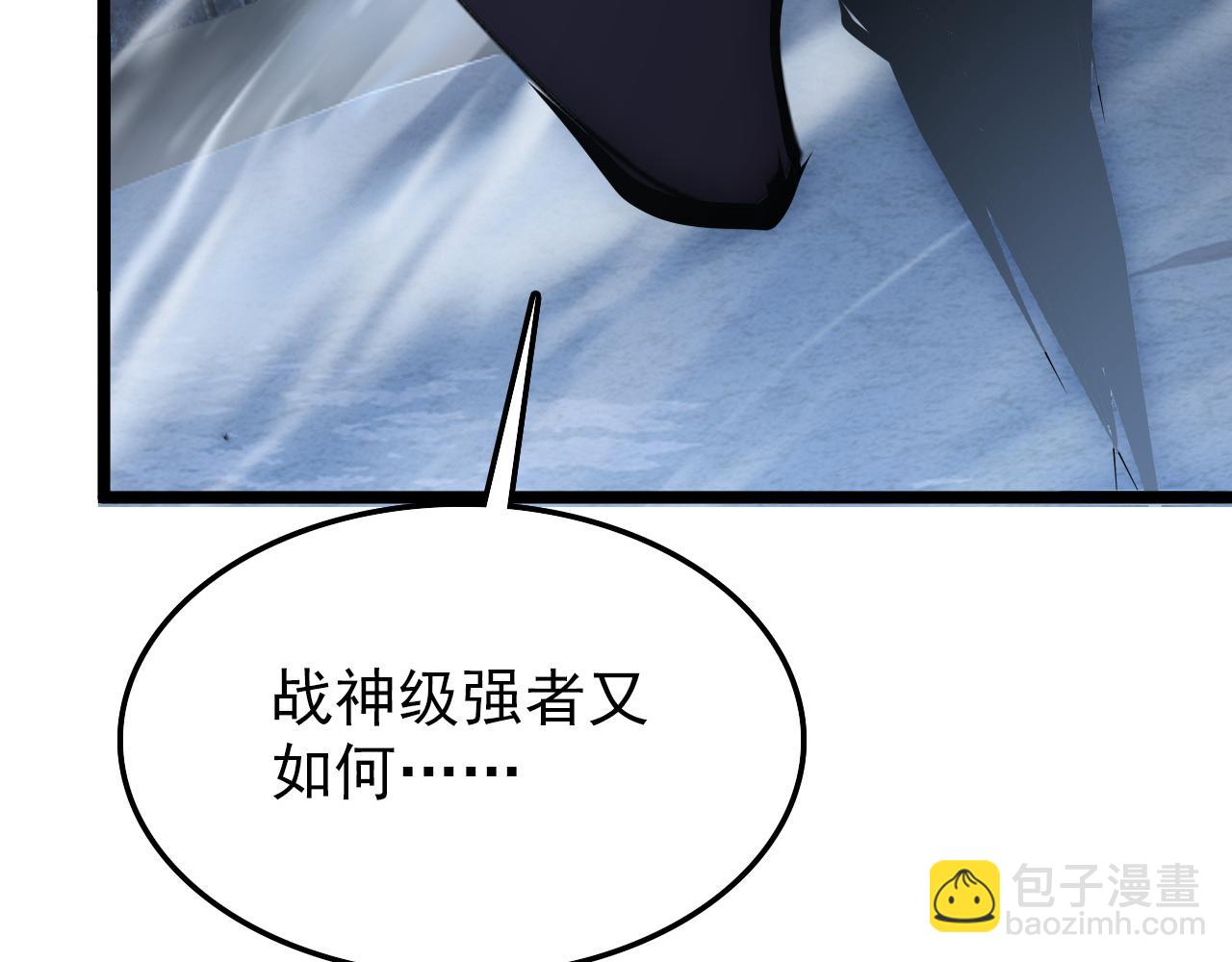 從末世崛起 - 138 抵達灰巢命泉(3/4) - 7