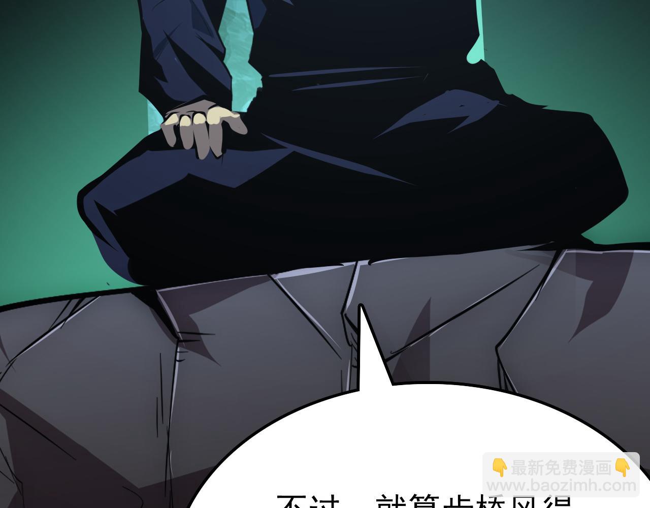 從末世崛起 - 138 抵達灰巢命泉(3/4) - 2