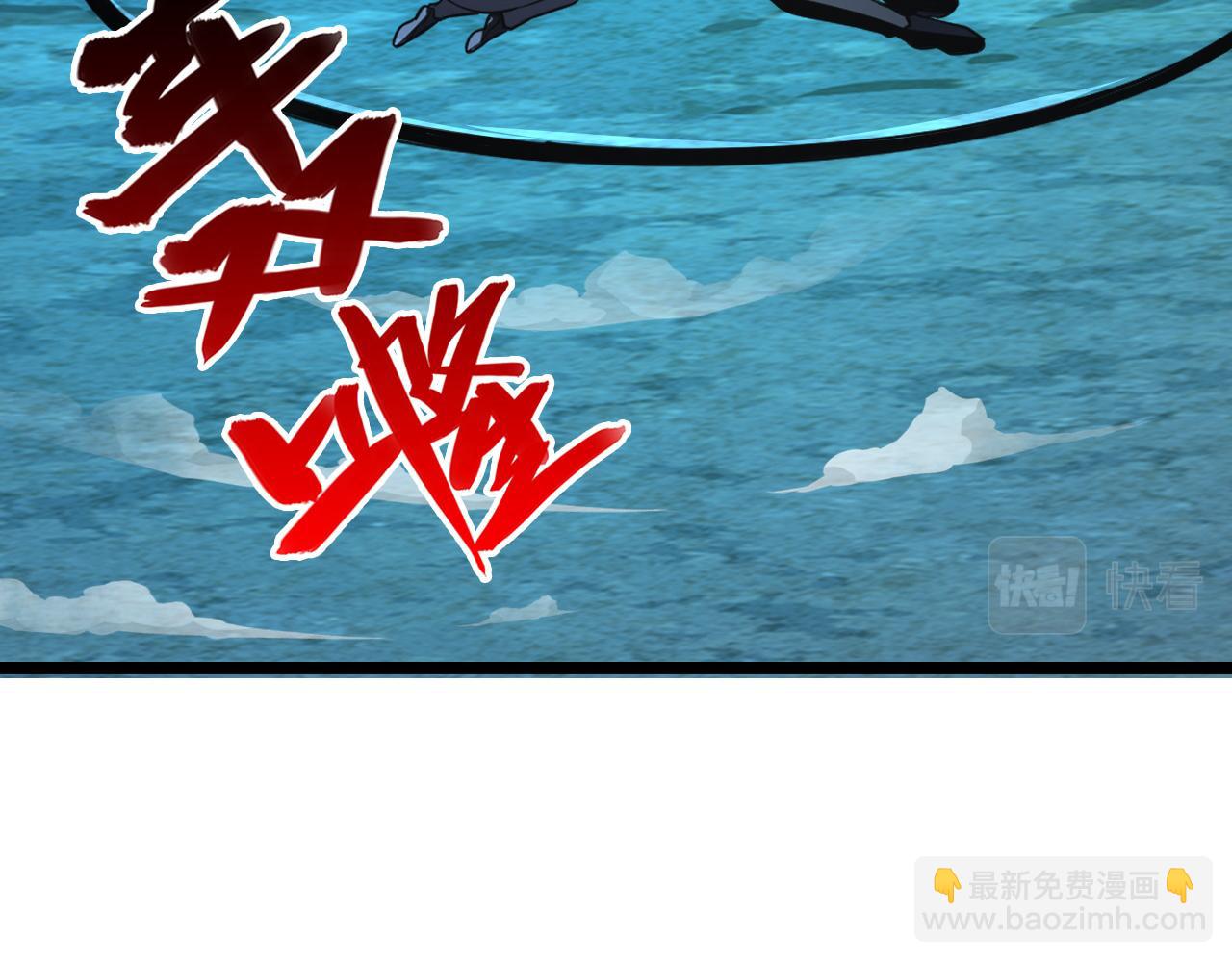 從末世崛起 - 138 抵達灰巢命泉(3/4) - 8