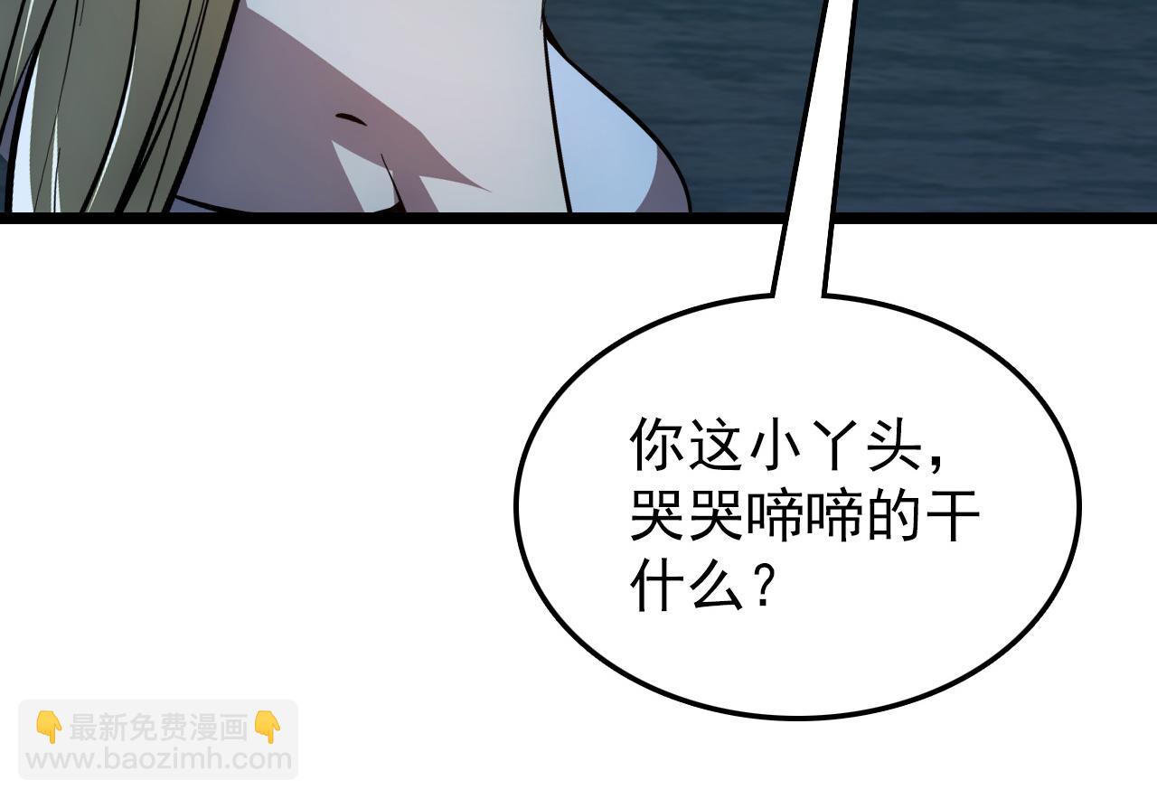 從末世崛起 - 138 抵達灰巢命泉(3/4) - 3