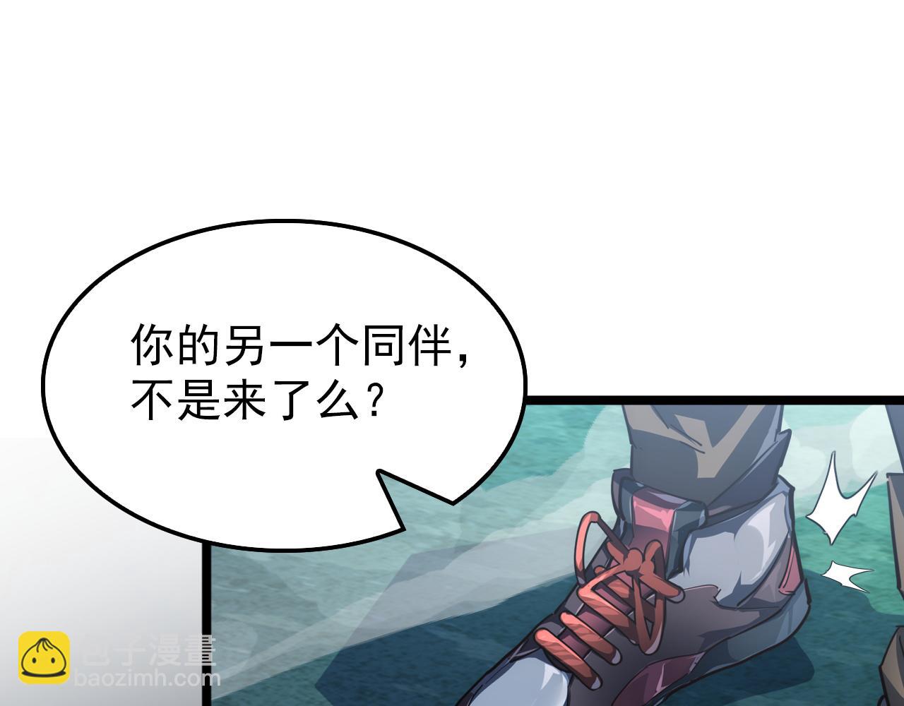 從末世崛起 - 138 抵達灰巢命泉(3/4) - 4