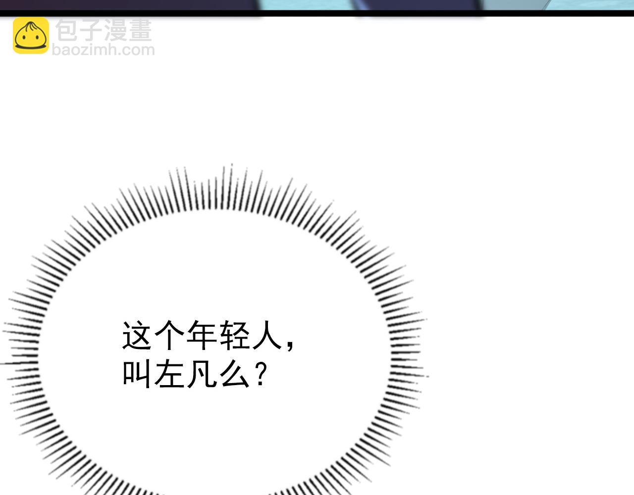 從末世崛起 - 138 抵達灰巢命泉(3/4) - 4