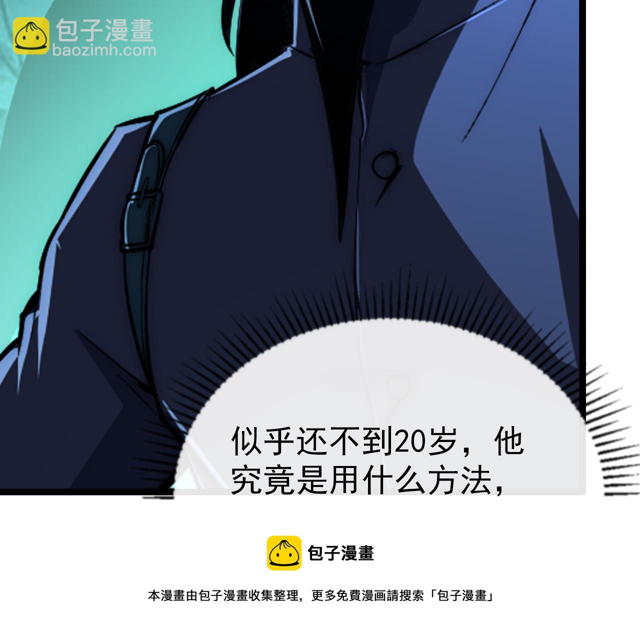 從末世崛起 - 138 抵達灰巢命泉(3/4) - 6