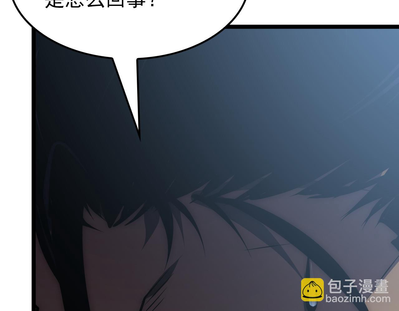 從末世崛起 - 138 抵達灰巢命泉(4/4) - 3