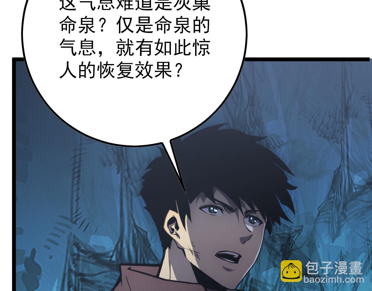 從末世崛起 - 138 抵達灰巢命泉(1/4) - 2