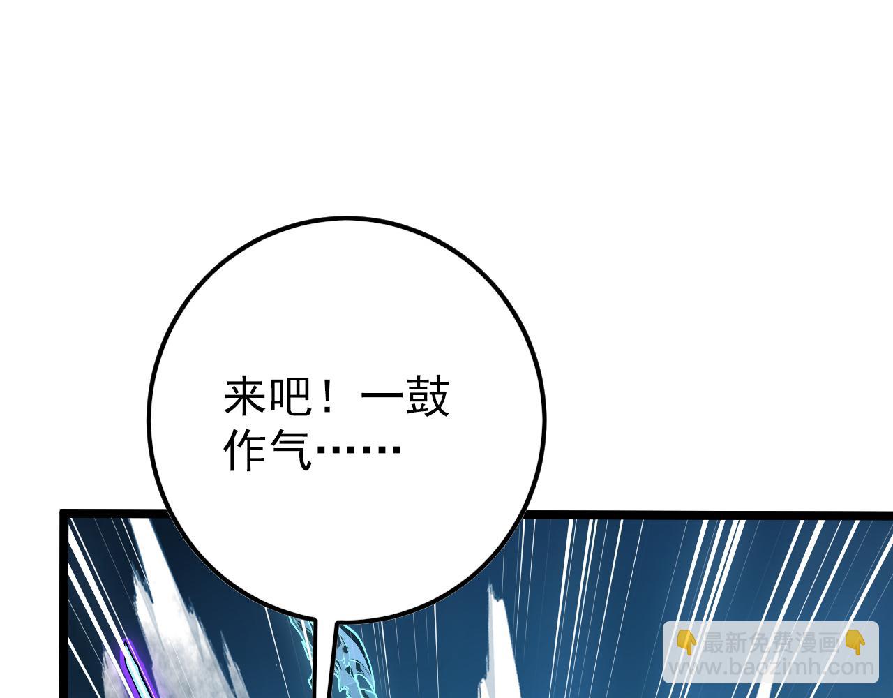 從末世崛起 - 138 抵達灰巢命泉(1/4) - 5