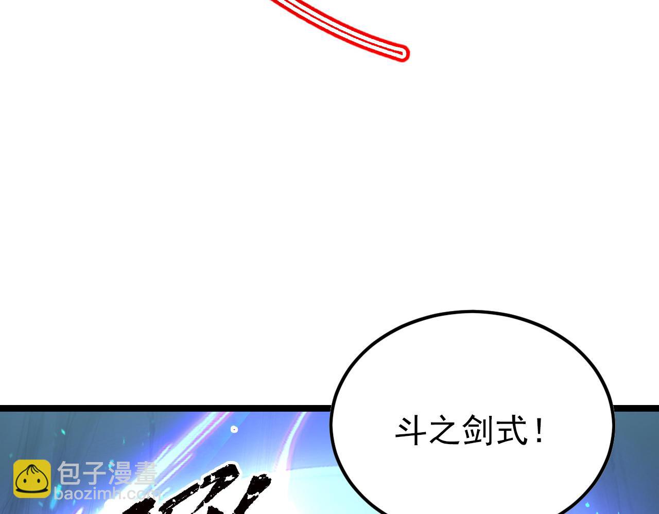 從末世崛起 - 138 抵達灰巢命泉(1/4) - 3