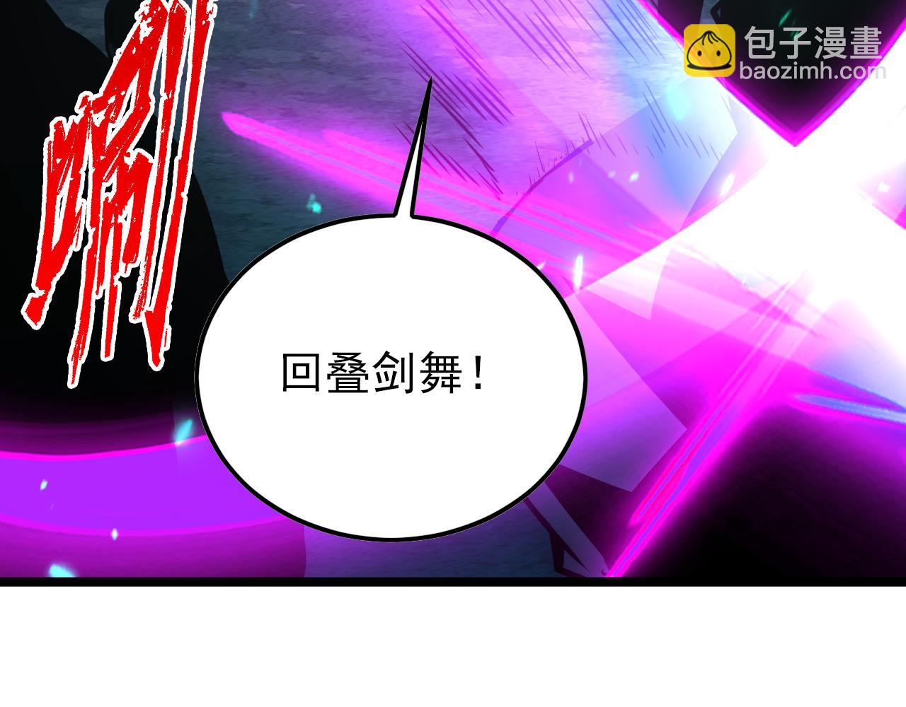 從末世崛起 - 138 抵達灰巢命泉(1/4) - 6