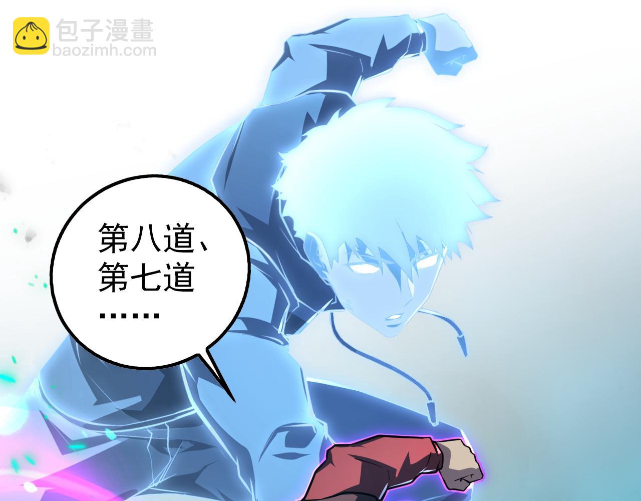 從末世崛起 - 138 抵達灰巢命泉(1/4) - 8