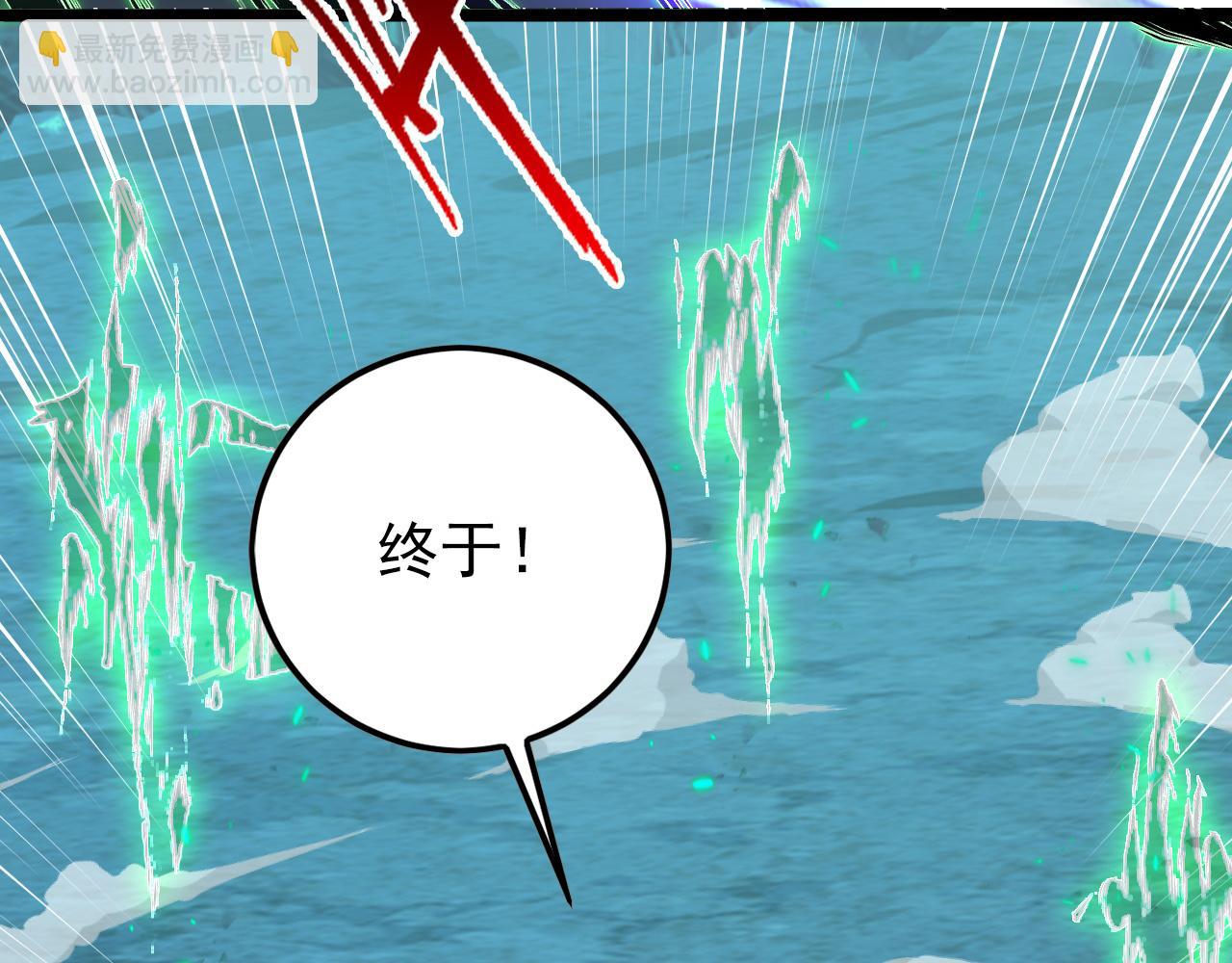 從末世崛起 - 138 抵達灰巢命泉(1/4) - 4