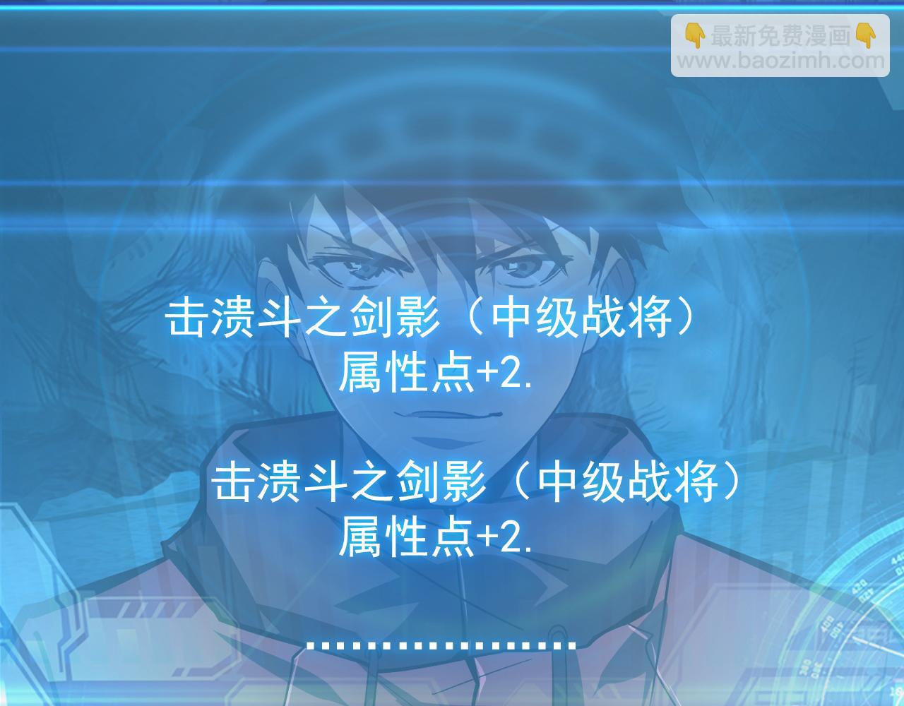 從末世崛起 - 138 抵達灰巢命泉(1/4) - 8