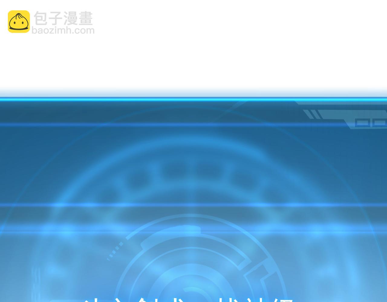 從末世崛起 - 138 抵達灰巢命泉(1/4) - 2