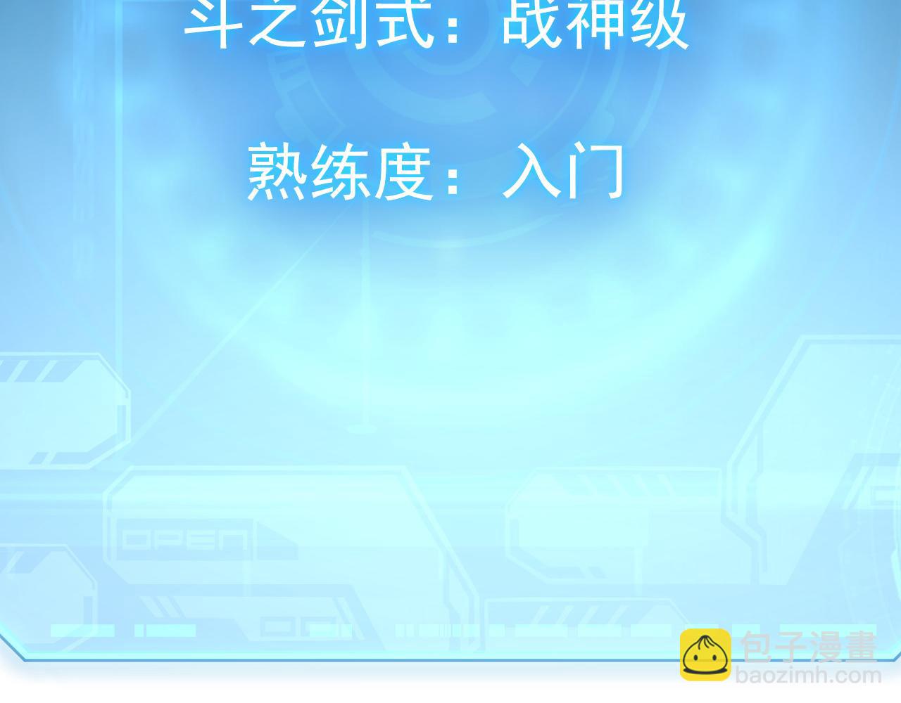 從末世崛起 - 138 抵達灰巢命泉(1/4) - 3