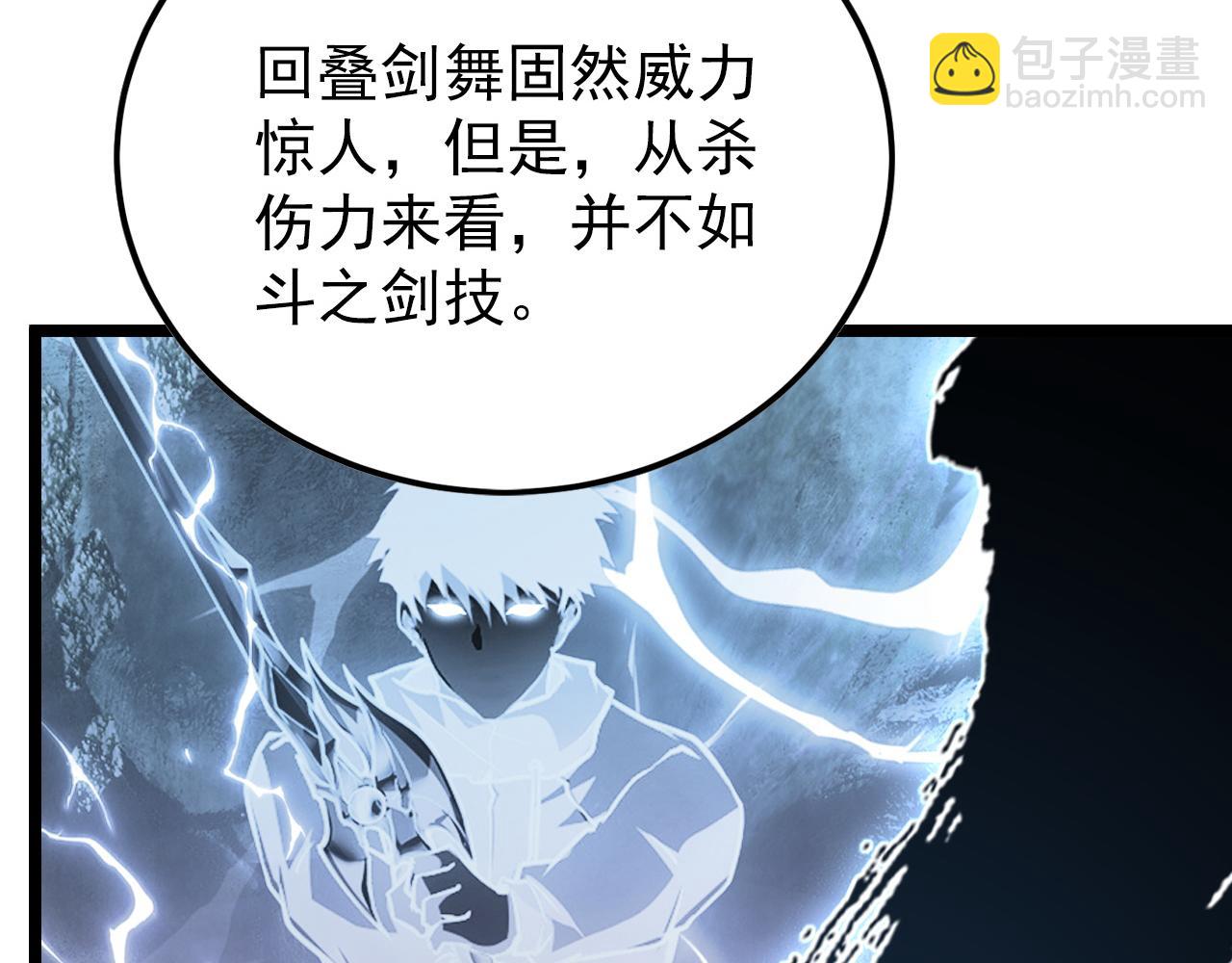 從末世崛起 - 138 抵達灰巢命泉(1/4) - 8