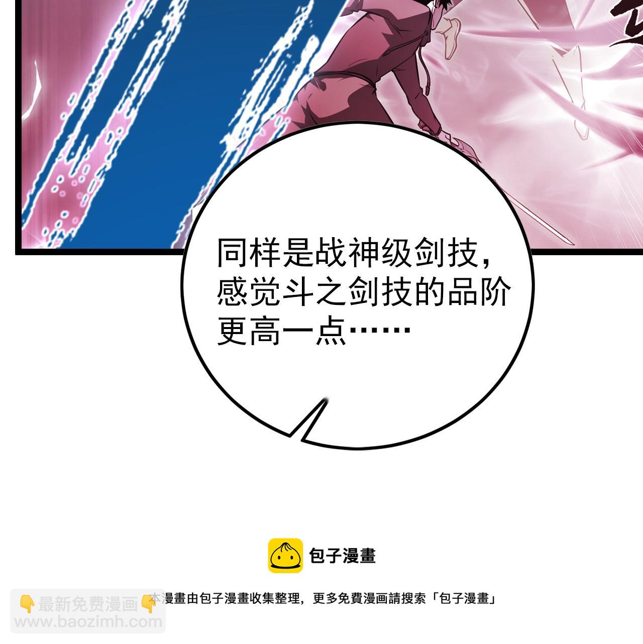 從末世崛起 - 138 抵達灰巢命泉(1/4) - 2