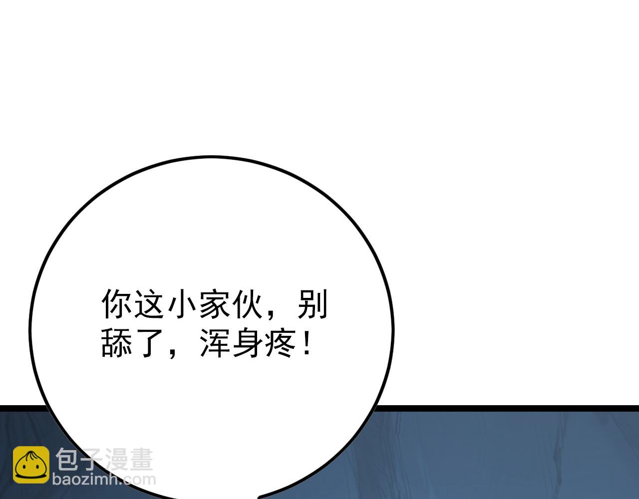 從末世崛起 - 138 抵達灰巢命泉(2/4) - 5