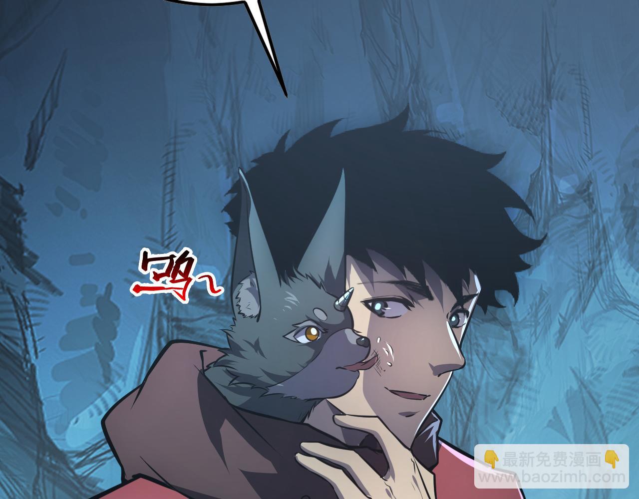 從末世崛起 - 138 抵達灰巢命泉(2/4) - 6