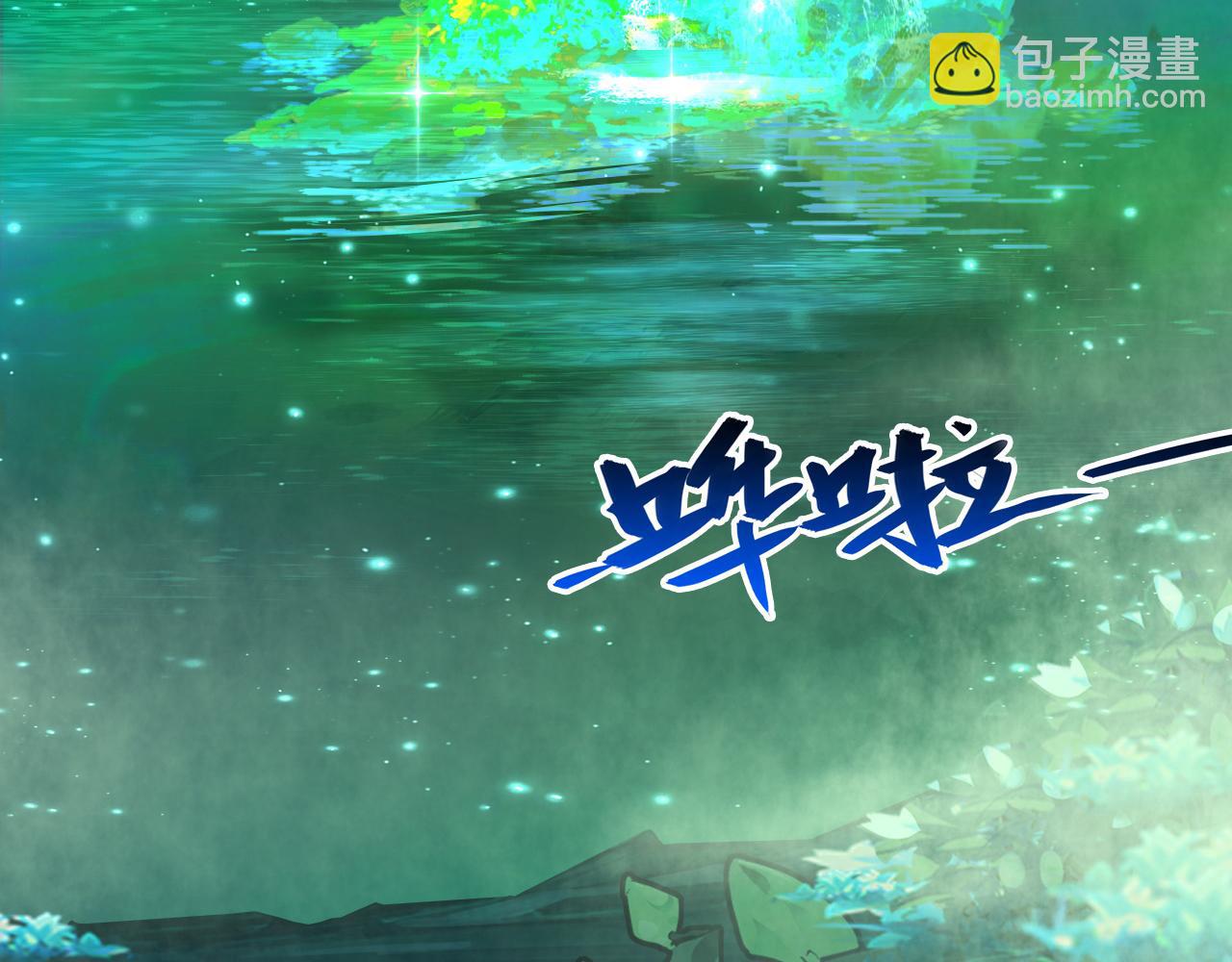 從末世崛起 - 138 抵達灰巢命泉(2/4) - 5