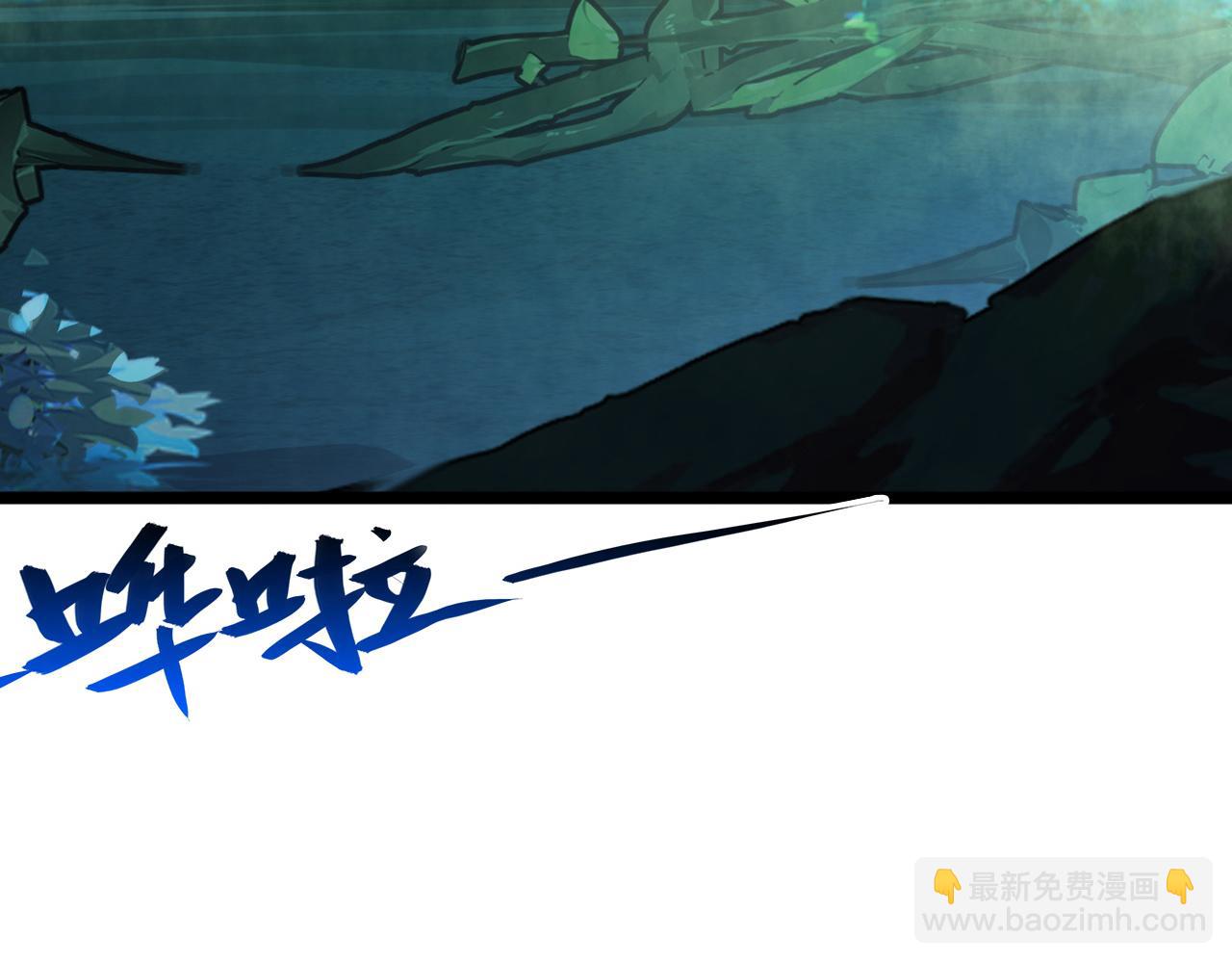 從末世崛起 - 138 抵達灰巢命泉(2/4) - 6