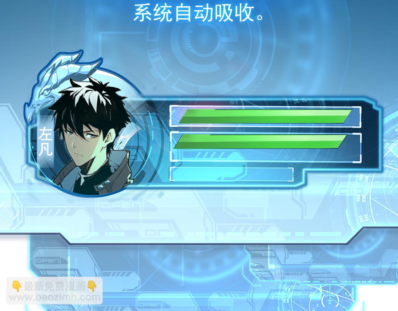 從末世崛起 - 138 抵達灰巢命泉(2/4) - 8