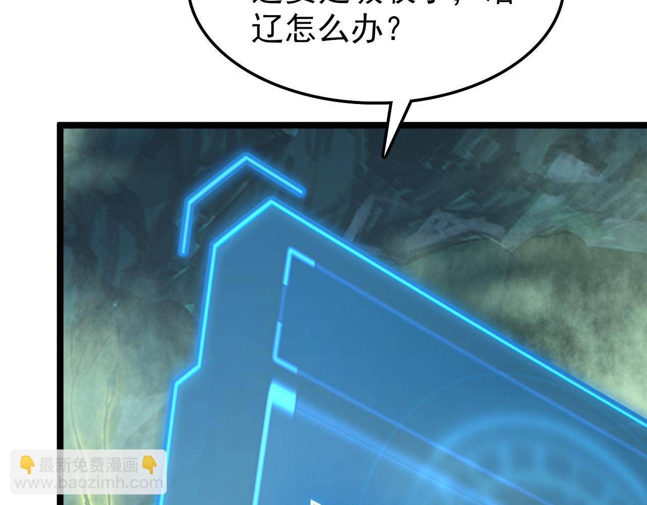 從末世崛起 - 138 抵達灰巢命泉(2/4) - 2