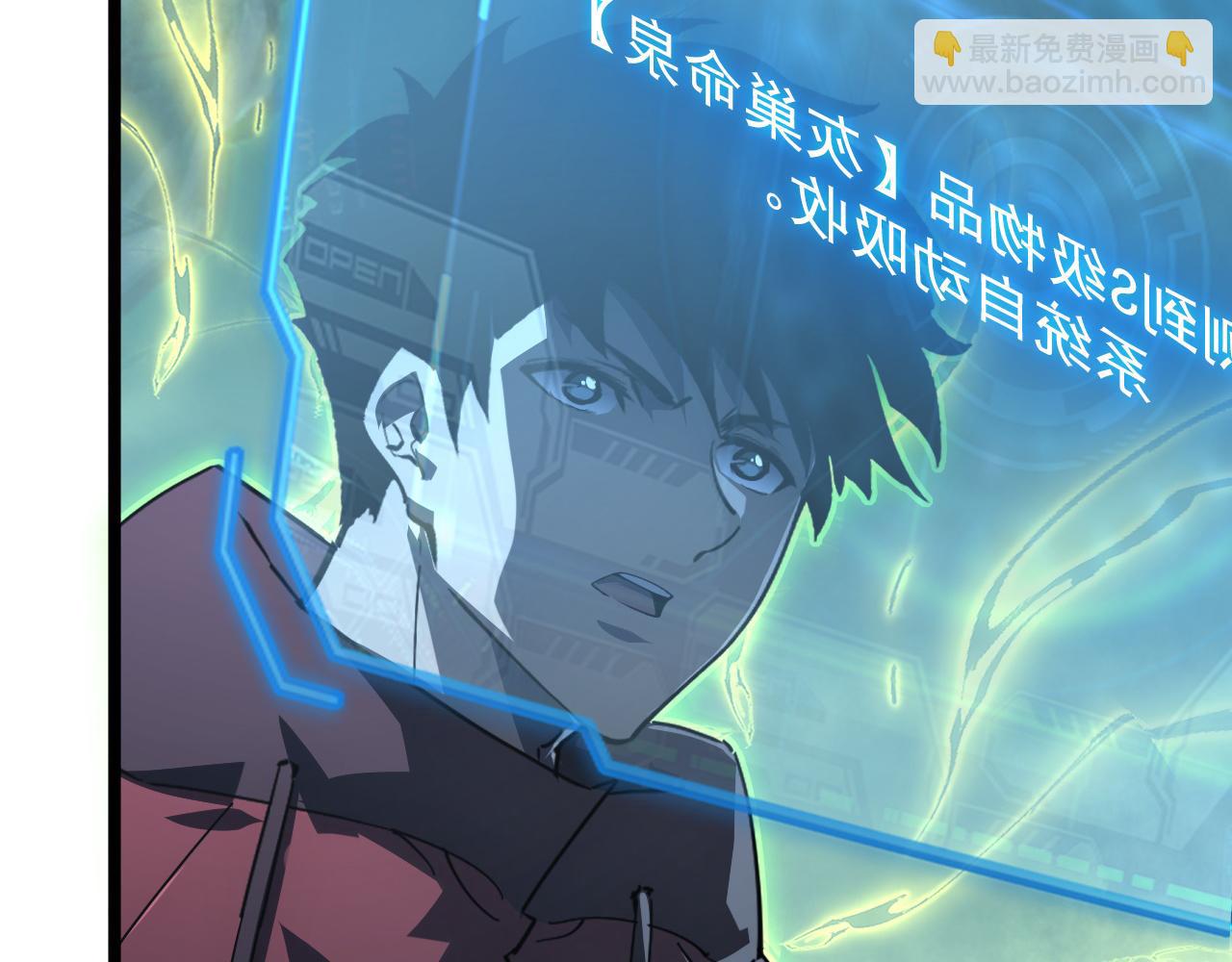 從末世崛起 - 138 抵達灰巢命泉(2/4) - 3