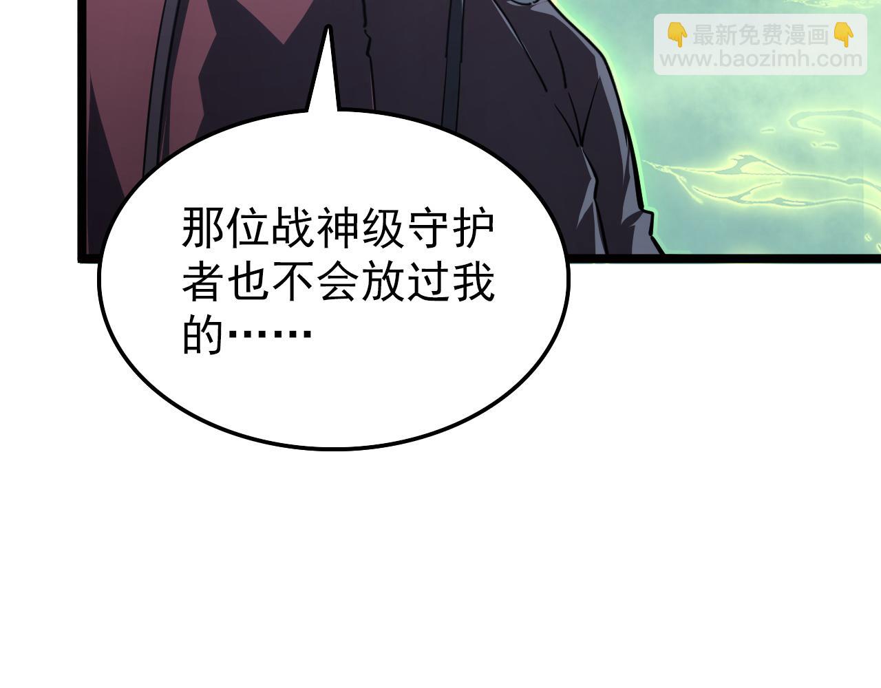 從末世崛起 - 138 抵達灰巢命泉(2/4) - 4