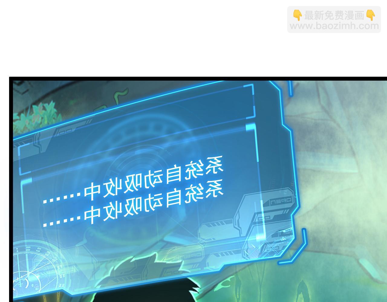 從末世崛起 - 138 抵達灰巢命泉(2/4) - 5