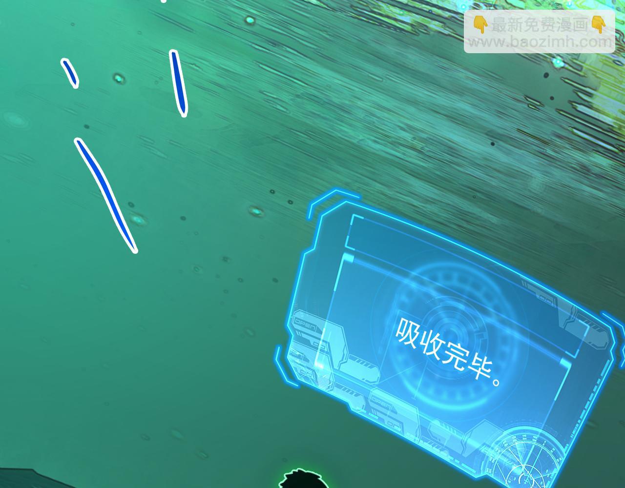 從末世崛起 - 138 抵達灰巢命泉(2/4) - 1