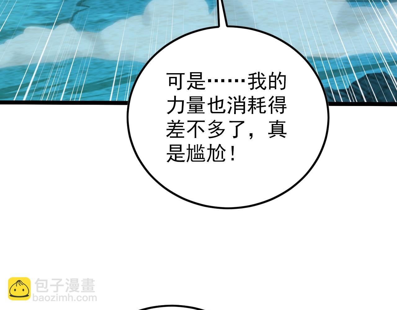 從末世崛起 - 138 抵達灰巢命泉(1/4) - 8