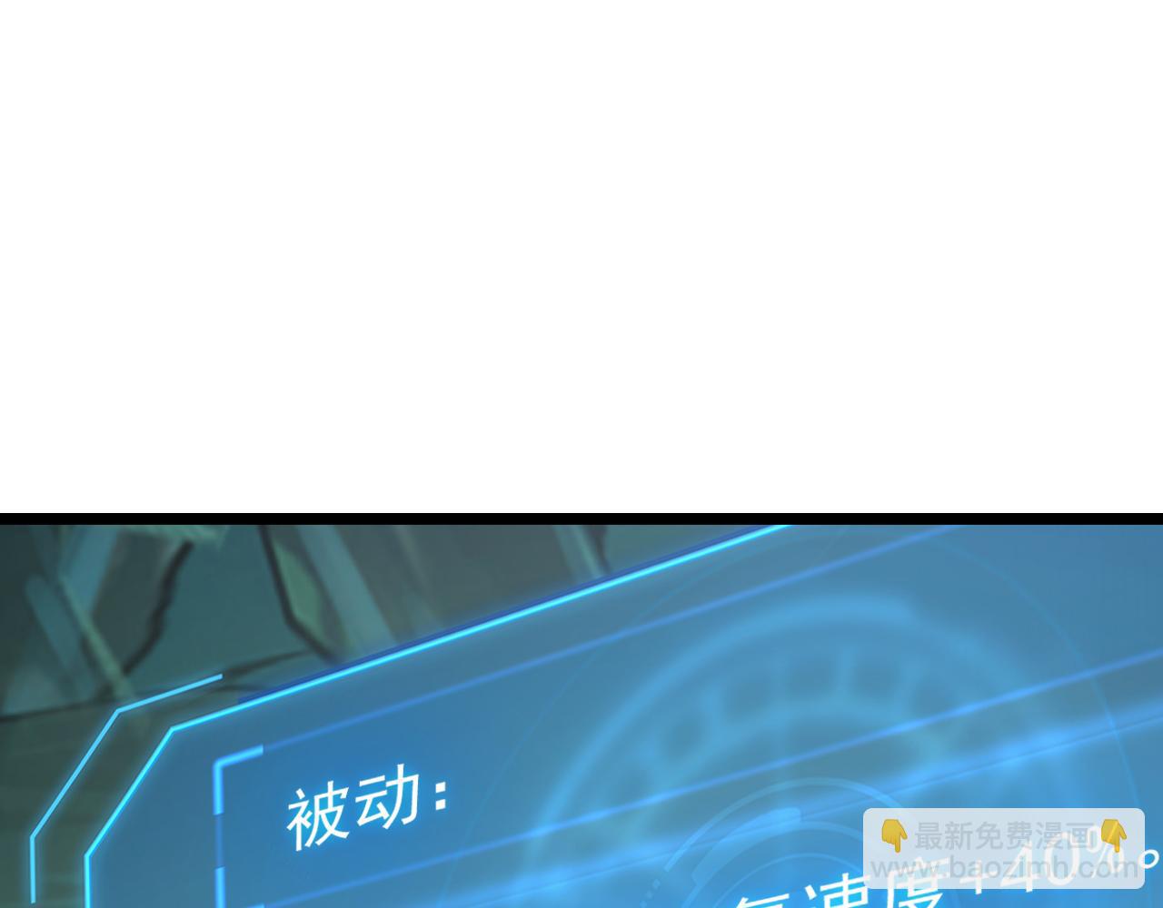 從末世崛起 - 138 抵達灰巢命泉(2/4) - 3