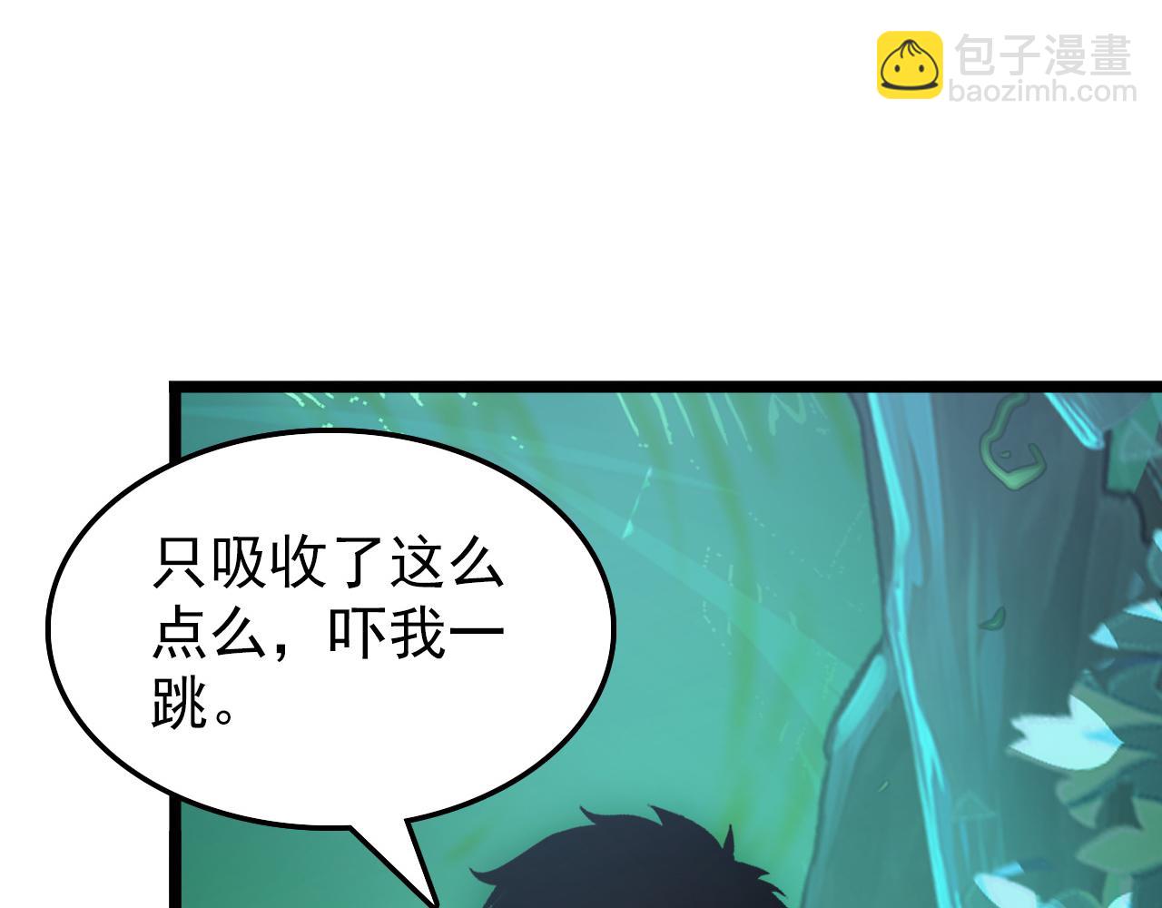 從末世崛起 - 138 抵達灰巢命泉(2/4) - 6