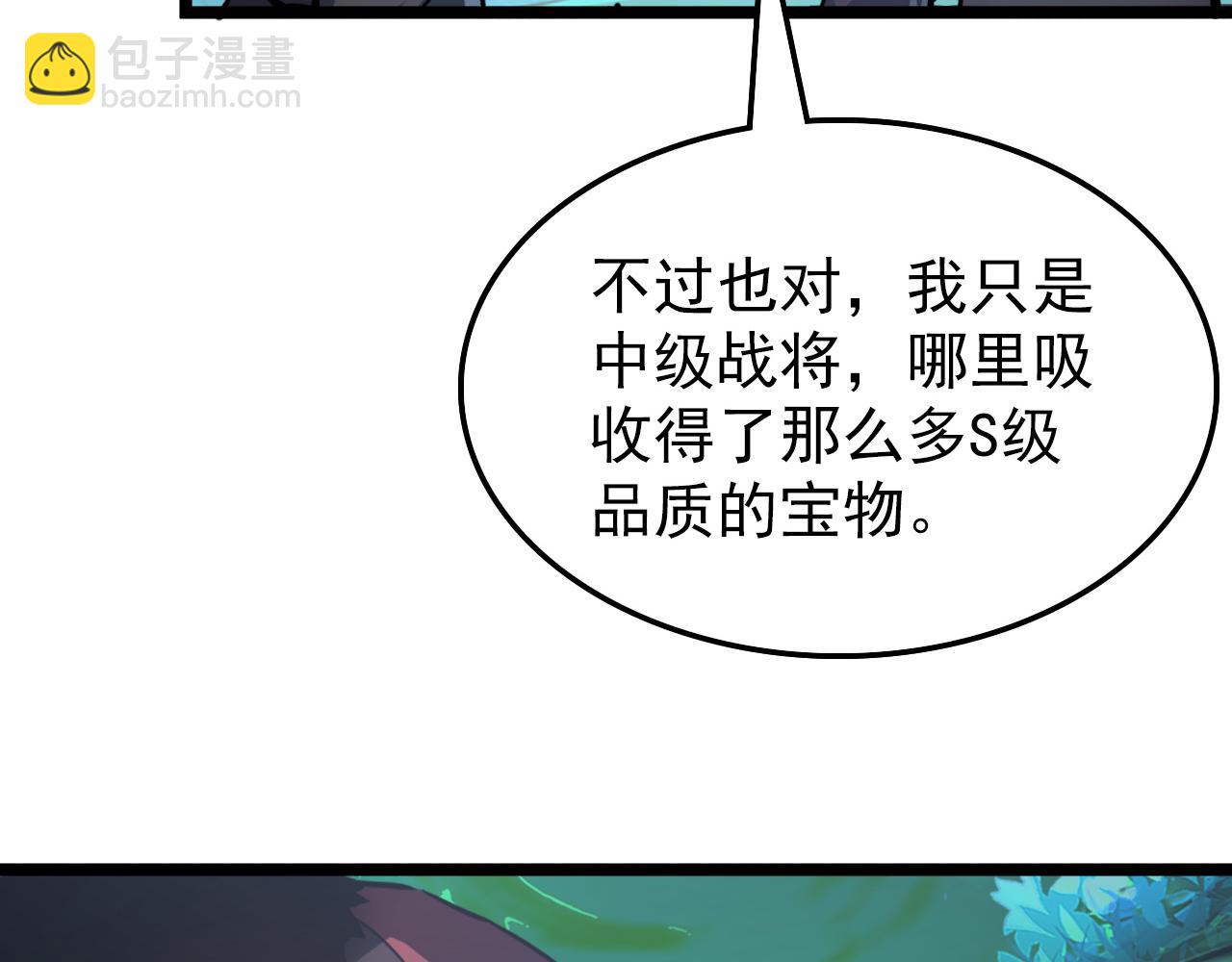 從末世崛起 - 138 抵達灰巢命泉(2/4) - 8