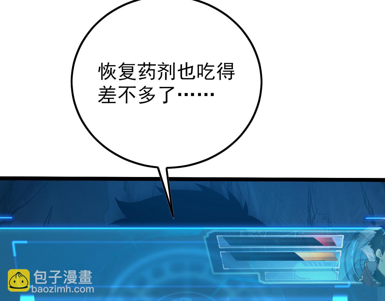 從末世崛起 - 138 抵達灰巢命泉(1/4) - 1