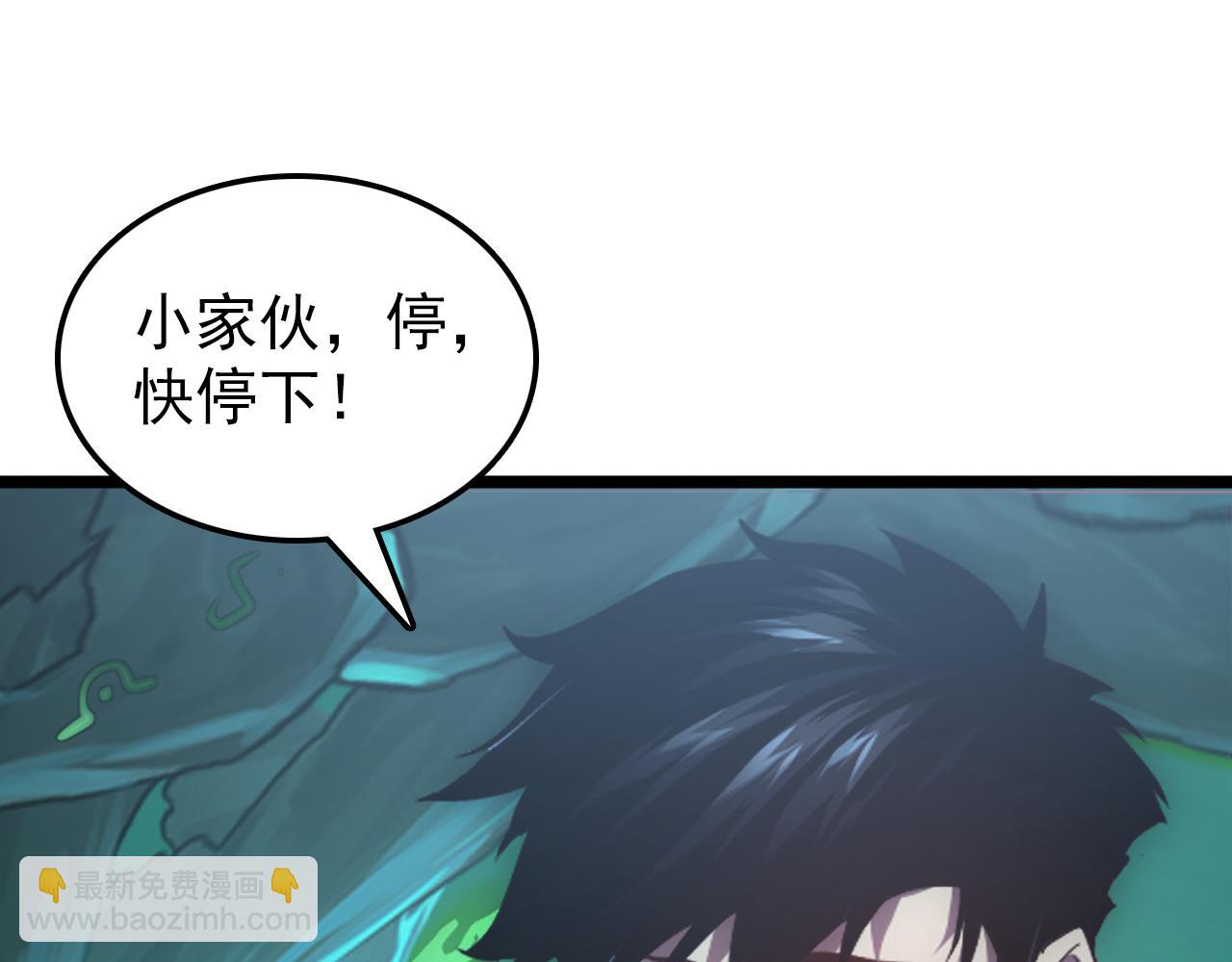 從末世崛起 - 138 抵達灰巢命泉(2/4) - 5