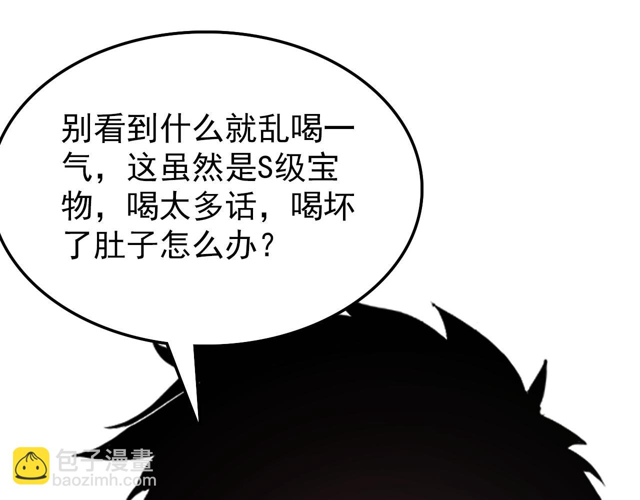 從末世崛起 - 138 抵達灰巢命泉(2/4) - 8