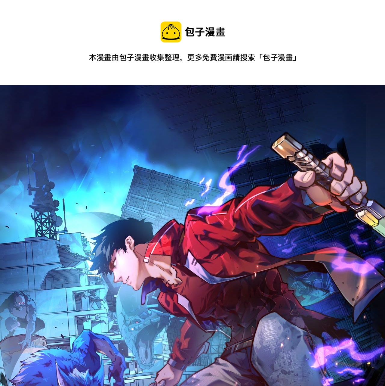 從末世崛起 - 140 反將一軍(1/4) - 1