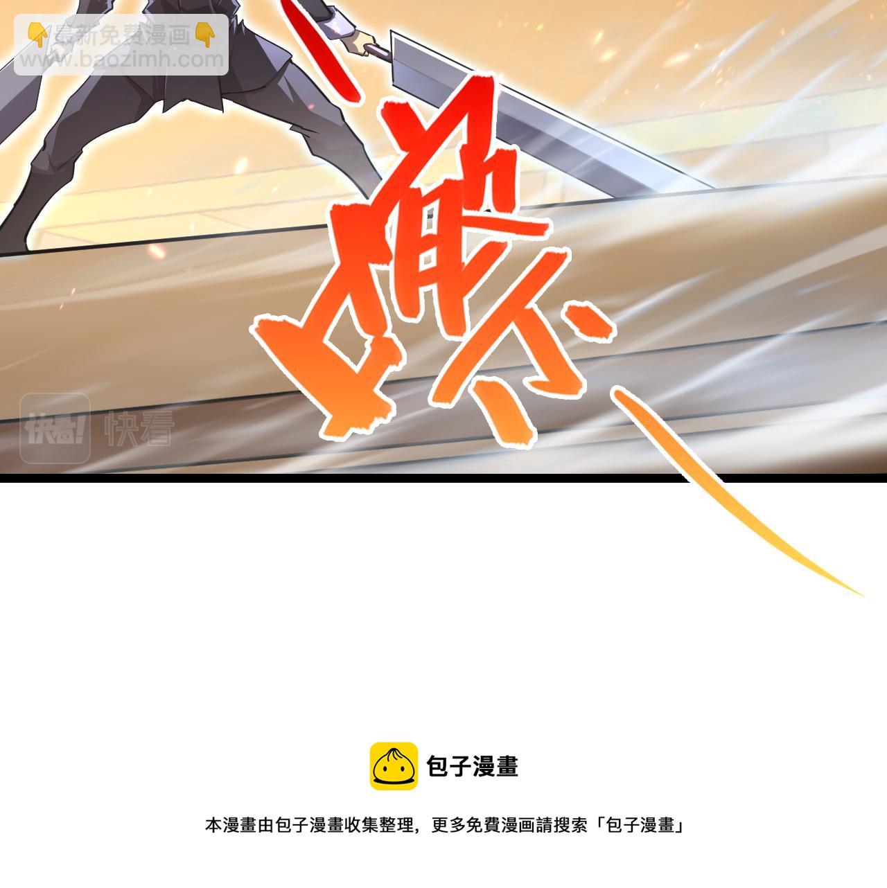 從末世崛起 - 140 反將一軍(2/4) - 6