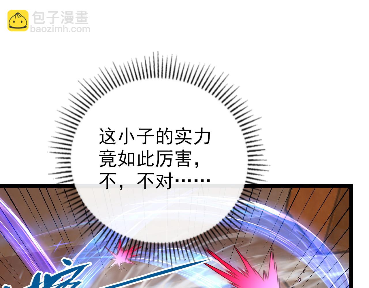 從末世崛起 - 140 反將一軍(3/4) - 5